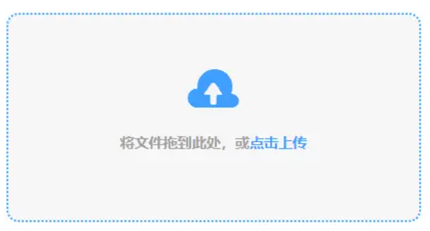 bob天博综合娱乐平台登录入口使用讲解 - 添加文件